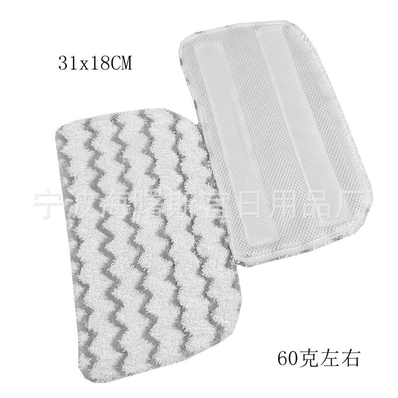Adapted Shark steam mop S1000 series cloth cover microfiber wavy mop replacement pad