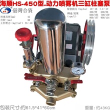 HS���450��������150�r�ø߉��ô�������ɽ��ˮ���F���_ϴ��ș�C