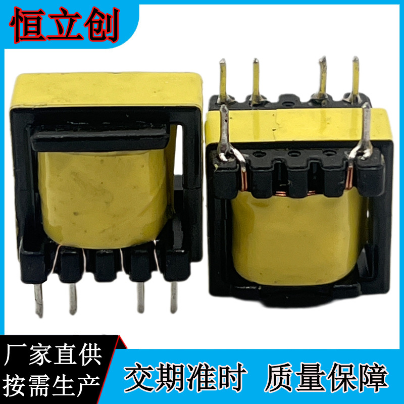 EE13高频变压器电感 5W 5V1A高频变压器 PC40 纯铜线