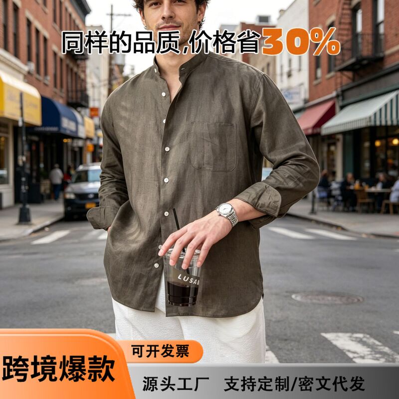 Cross-Border Foreign Trade Casual Style Stand-Up Collar Linen Shirt for Men, Loose Fit, Long-Sleeve, Sun-Protective, Breathable Shirt