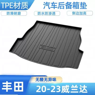 Trunk Mat: Corolla, RAV4, Frontlander, Levin - 20-24-weilanda-universal-hybrid-shipped-flat-without-folding-or-rolling