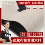 定制冲孔医疗复合潜水料