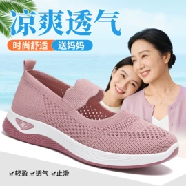 女式休闲单鞋;男式休闲单鞋;女式棉鞋
