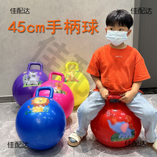 �S��ֱ�N�Ӻ�Ӵ�45cm�ֱ���ǃ�ͯ��⽡�������������l�ؔ����u