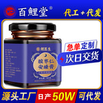 酸枣仁安睡膏即食膏滋药食同源源头工厂草本膏睡眠膏方一件代发