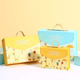 新款卡通满月诞生礼手提空盒 新生儿宝宝儿童生日礼物伴手礼礼盒