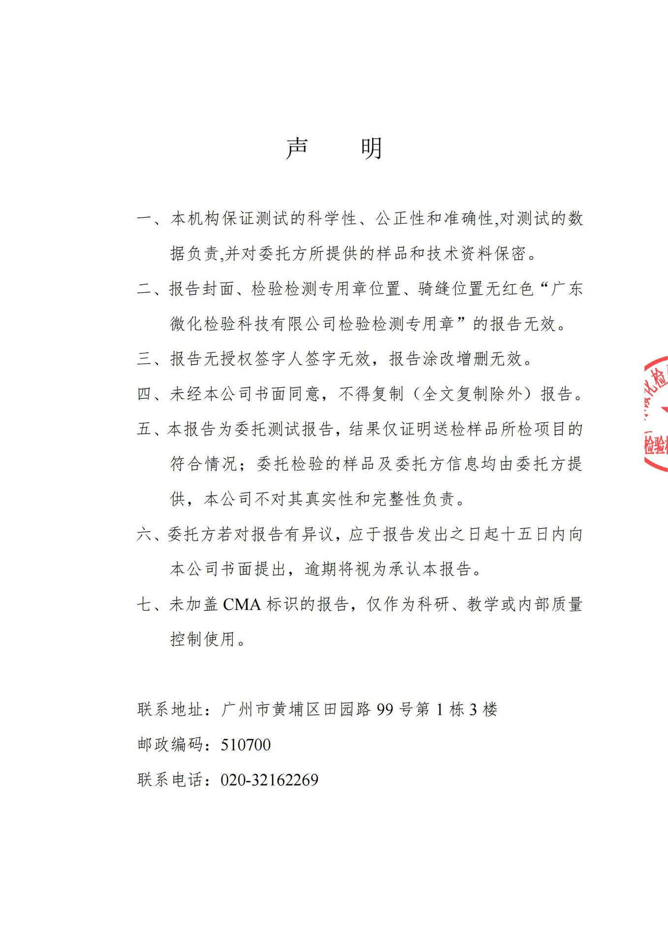 MC-GX202208600HRA御容抗皱美颜贵妇膏-- 抗