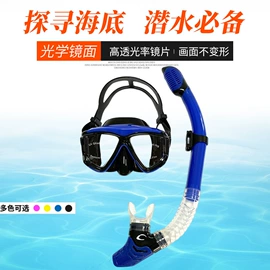 浮潜套装;脚蹼、手蹼;泳帽