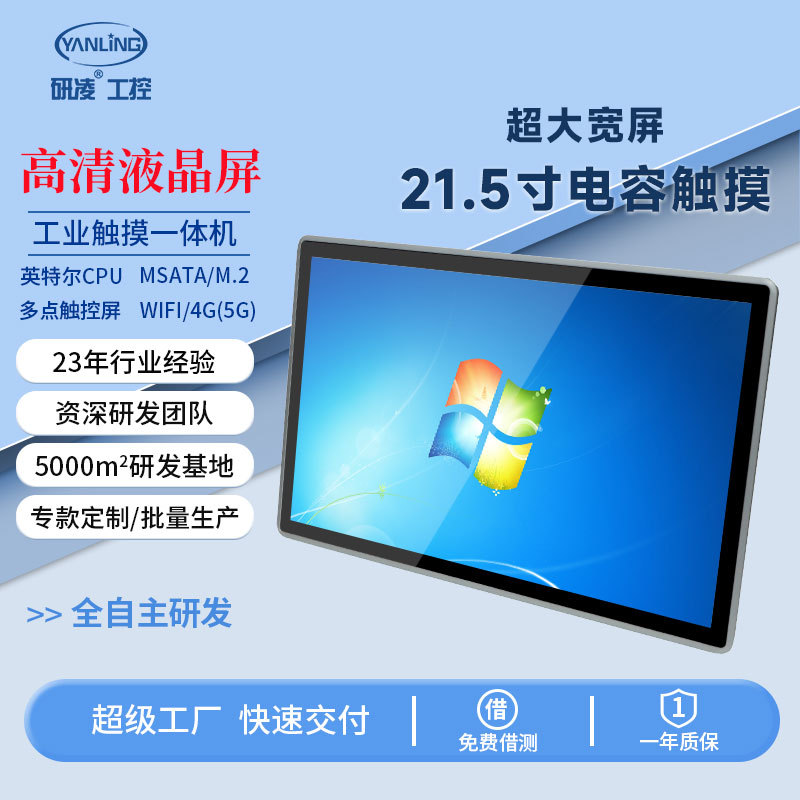 21.5MESϵͳһҵһ乤λڹҹһ