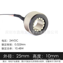 ֱ��25mm΢�͟o������늙CС�͙C�����P��ֱ���ӵ�΢�͟o��늙C