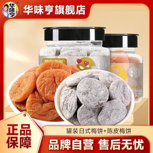 �Aζ����ʽ÷�160g���b�Ƥ÷�150g�o��Ԓ÷������������T÷��