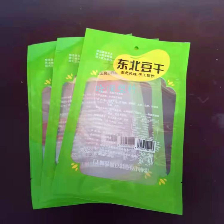 彩印三边封豆干真空袋 豆腐干复合彩印包装袋