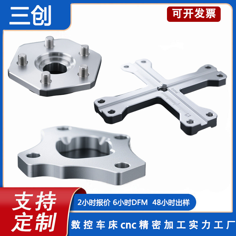 CNC加工 五金精密零件加工 机加工 CNC数控车床冲压折弯加工件