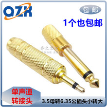 僽6.5D3.5ĸD^ԒͲC3.5mmĸD6.35^СD