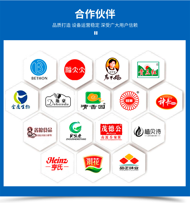 大型全自动酱料灌装机_10DD1)(1)