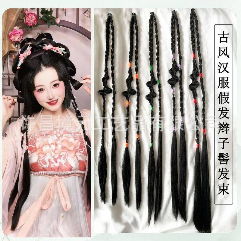 Ancient-Style Wig Hair Bundle, Exquisite Red Thread Hair Bundle, Versatile Long Braided Hair, New Year Little God of Wealth Style, Traditional Costume for Beginners, Hanfu