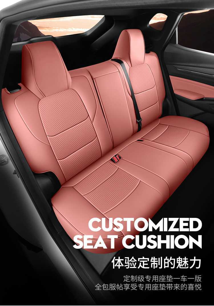 2024/26 Second Generation Changan X5plus Full-Coverage Special Car Seat Covers, All-Season Leather Seat Covers and Cushions
