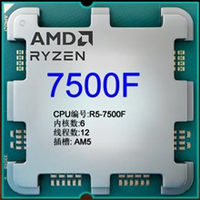 260331���h�rӆُ �J�� CPU ���b ����6 ���AM5 R5-7500F