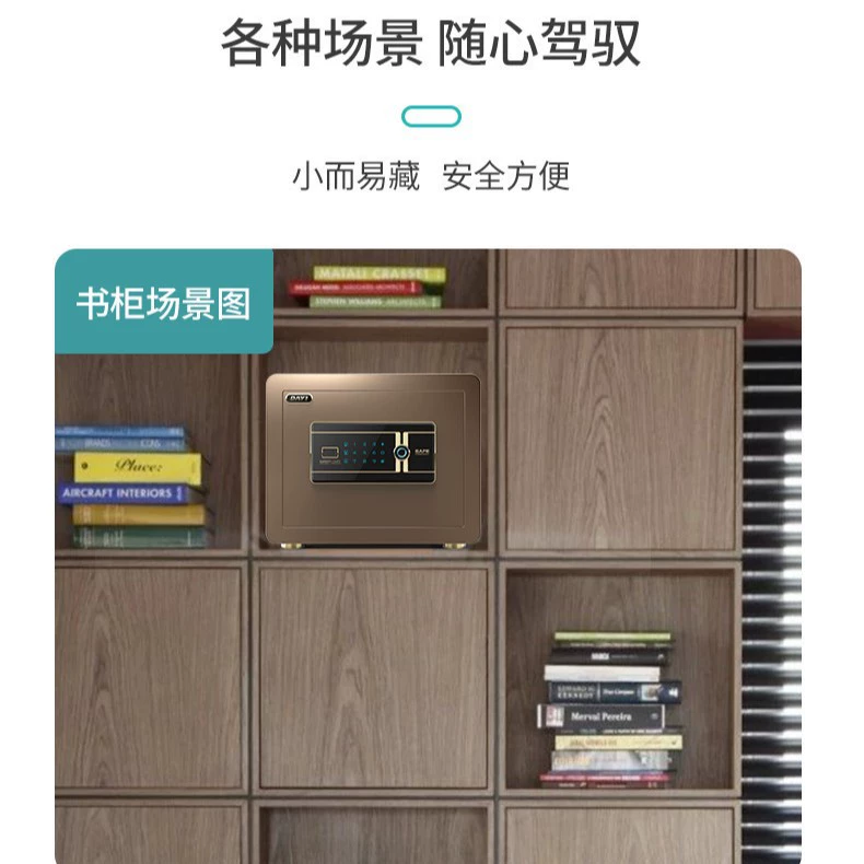 Invisible safe home safe for office