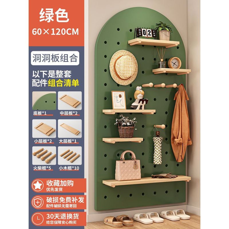 实木隐藏洞洞板波浪型穿衣镜置物架一体镜子全身镜门口墙上挂衣架|undefined
