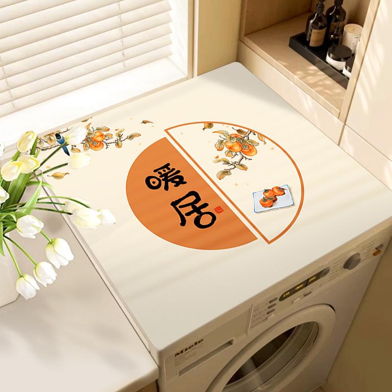 Dust-Proof Cover for Drum Washing Machine, Waterproof and Sun-Proof Cover for Countertop, Double-Door Refrigerator, Freezer, and Bedside Table Mat