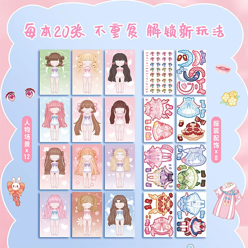 Cute sticker for makeup, cartoon stickers