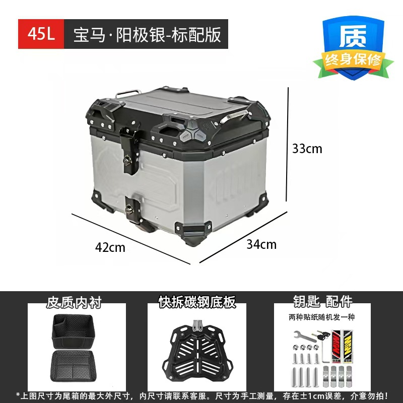 45 litros - plata anódica - edición estándar