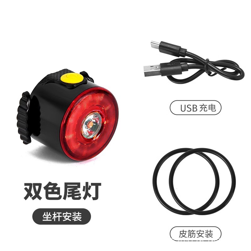 Sr3 basic taillight (single bracket installation + plastic body)