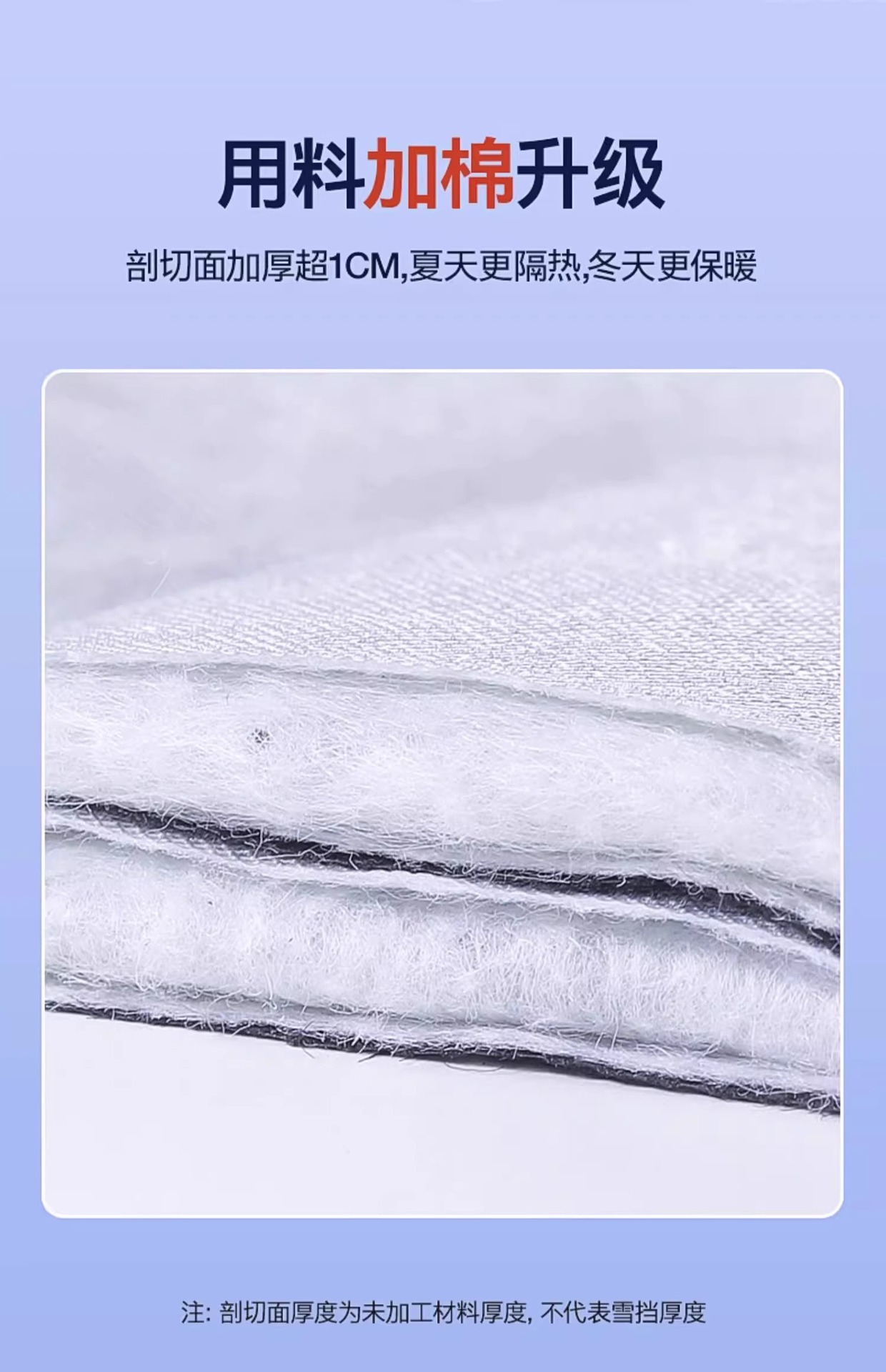 Car hood winter cover, thickened snow cover, front windshield snow cover, anti-freeze cover, anti-frost cover
