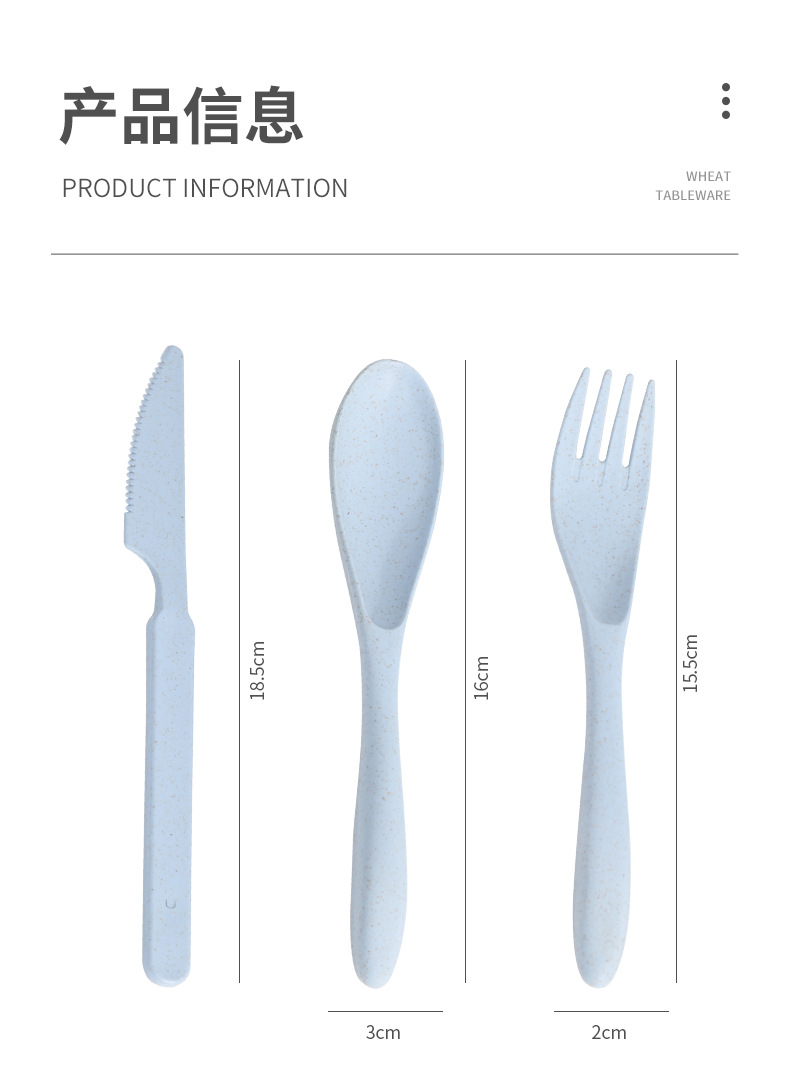 1-刀叉套装-详情页_07