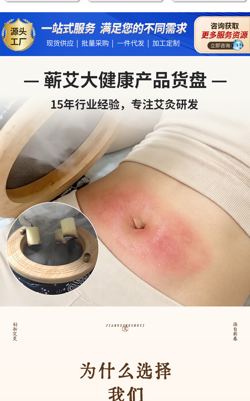 Smokeless Moxibustion Box Wooden Moxa Burner Jar 9cm 15cm with 60 Moxa Sticks for Home Warming Care quality and texture