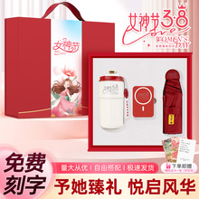 三八妇女节伴手礼咖啡杯套装实用礼品送客户公司周年庆员工纪念品