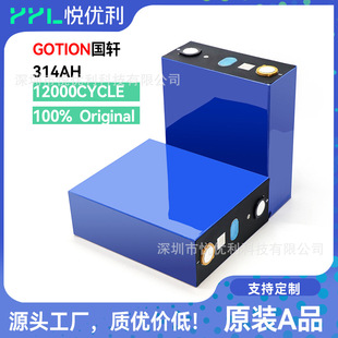 Gotion��܎314Ah340Ah�����X�������F�늳� 3.2V̫��܃��ܴ��