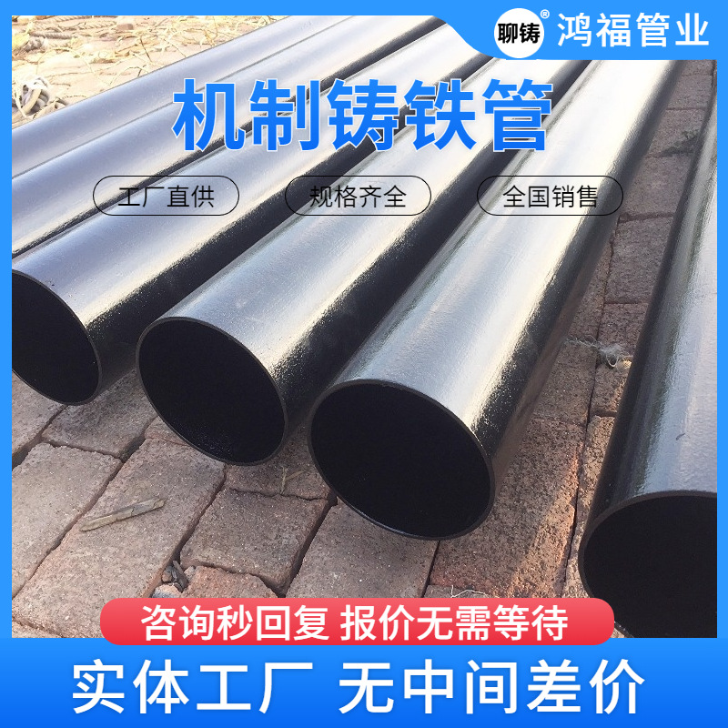 A型柔性铸铁排水管DN50dn100单根价格 铸铁管厂家 承插法兰压盖式