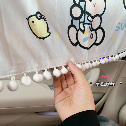 Cute car curtains car privacy sunshades sun protection cartoon blackout curtains car sun protection curtains small fresh