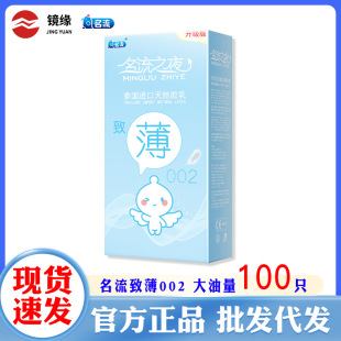 ����֮ҹ�±�002������100ֻ���������ͳ���������Ů�а�ȫ�����l