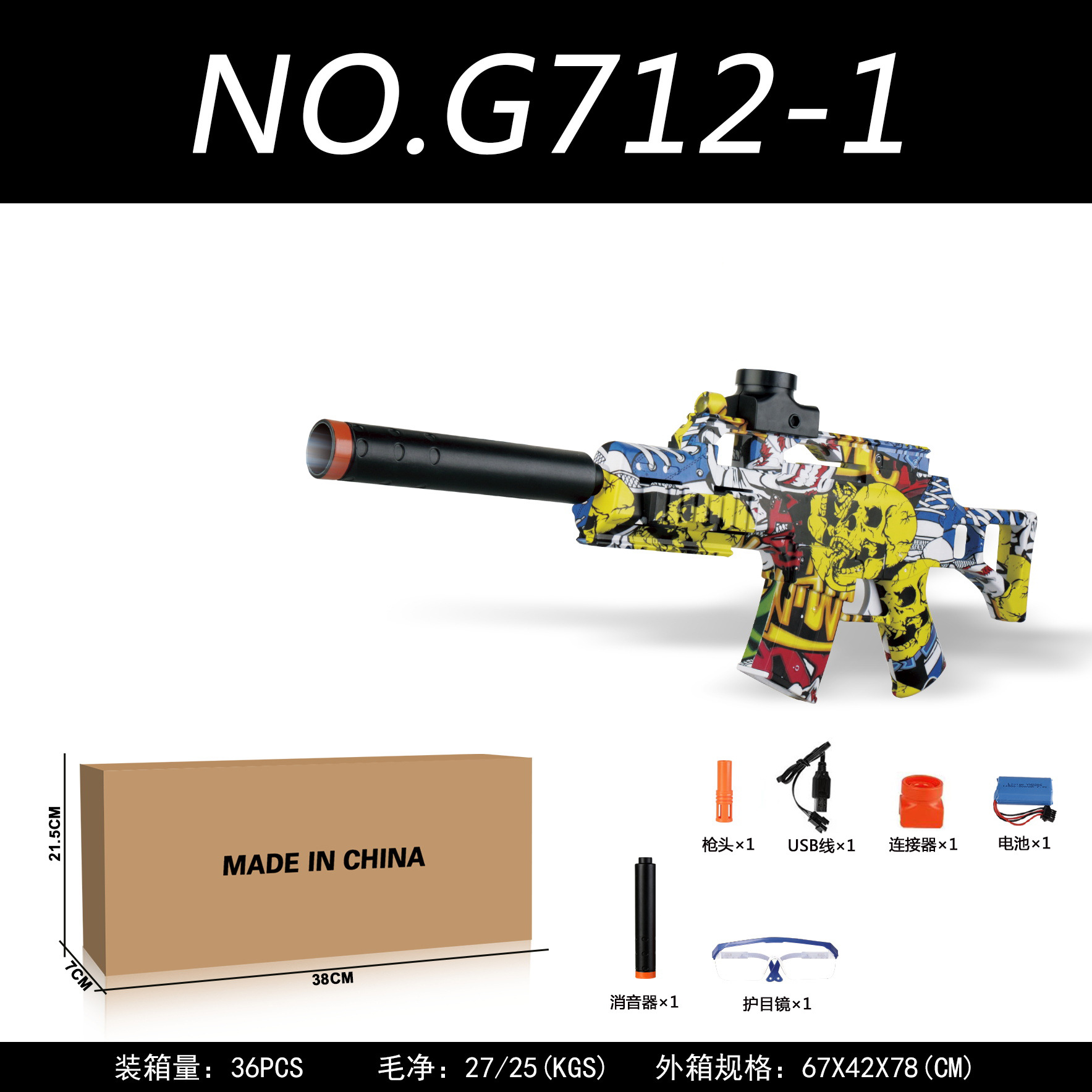 Amazon cruzada venta eléctrica de alta velocidad lanzamiento AK47 Glock M416 graffiti contra armas de juguete al por mayor