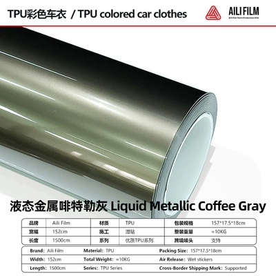 Car paint protective film: Wrap Ppf Paint Protection - liquid-metal-fetler-gray-152-15m