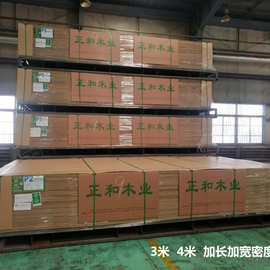 2440*4880*9mm中高密度板材加长加宽中纤维板MDF镂空雕花家具板