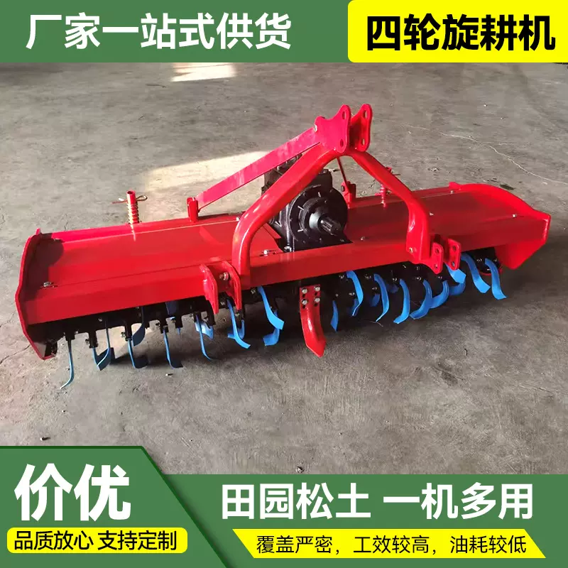 四轮旋耕机现货批发农用履带式农用微耕机开沟家用翻土犁地耕田机