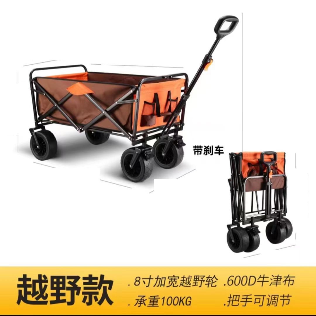 新型屋外キャンピングカー折りたたみキャンプ小型トレーラーキャンプトロリー軽量折りたたみ簡易トロリー