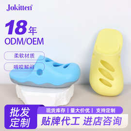 宠物用品 宠物洞洞鞋玩具 啃咬玩具 洗澡玩具 拖鞋造型解闷玩具