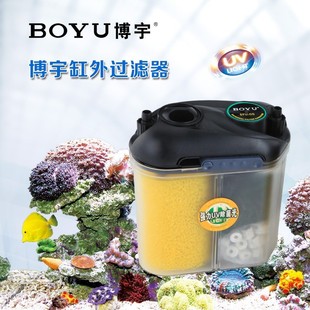 Boyu EF-05/10/15/20/25/35/45 small fish tank external filter barrel filter barrel