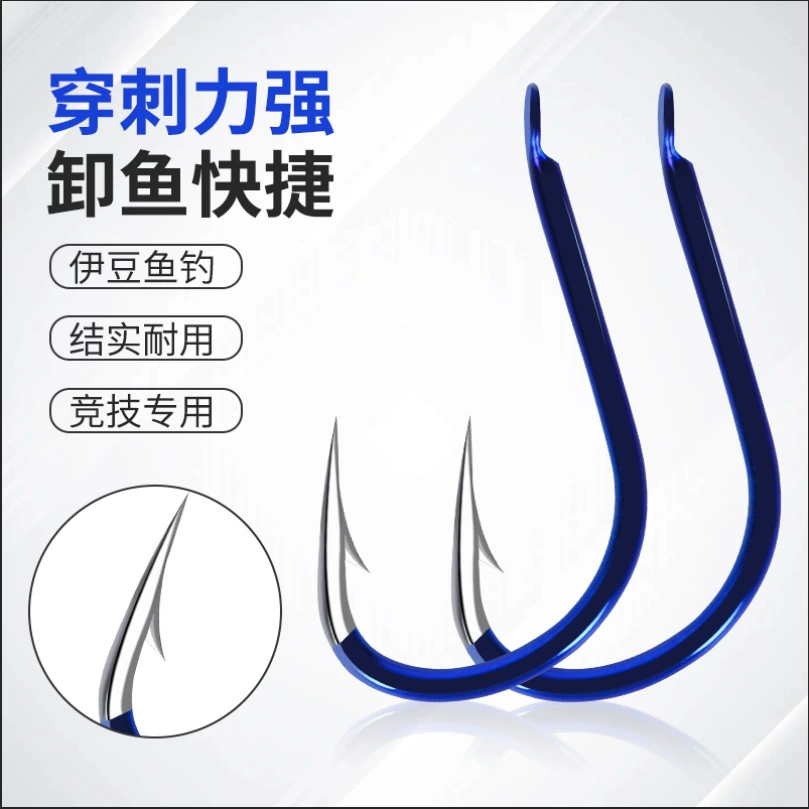 Оптовая Продажа с фабрики Цвет Шарм синий плоский, чтобы играть Izu высокоострый материал из высокоуглеродистой стали с зазубринами оптом рыболовные аксессуары