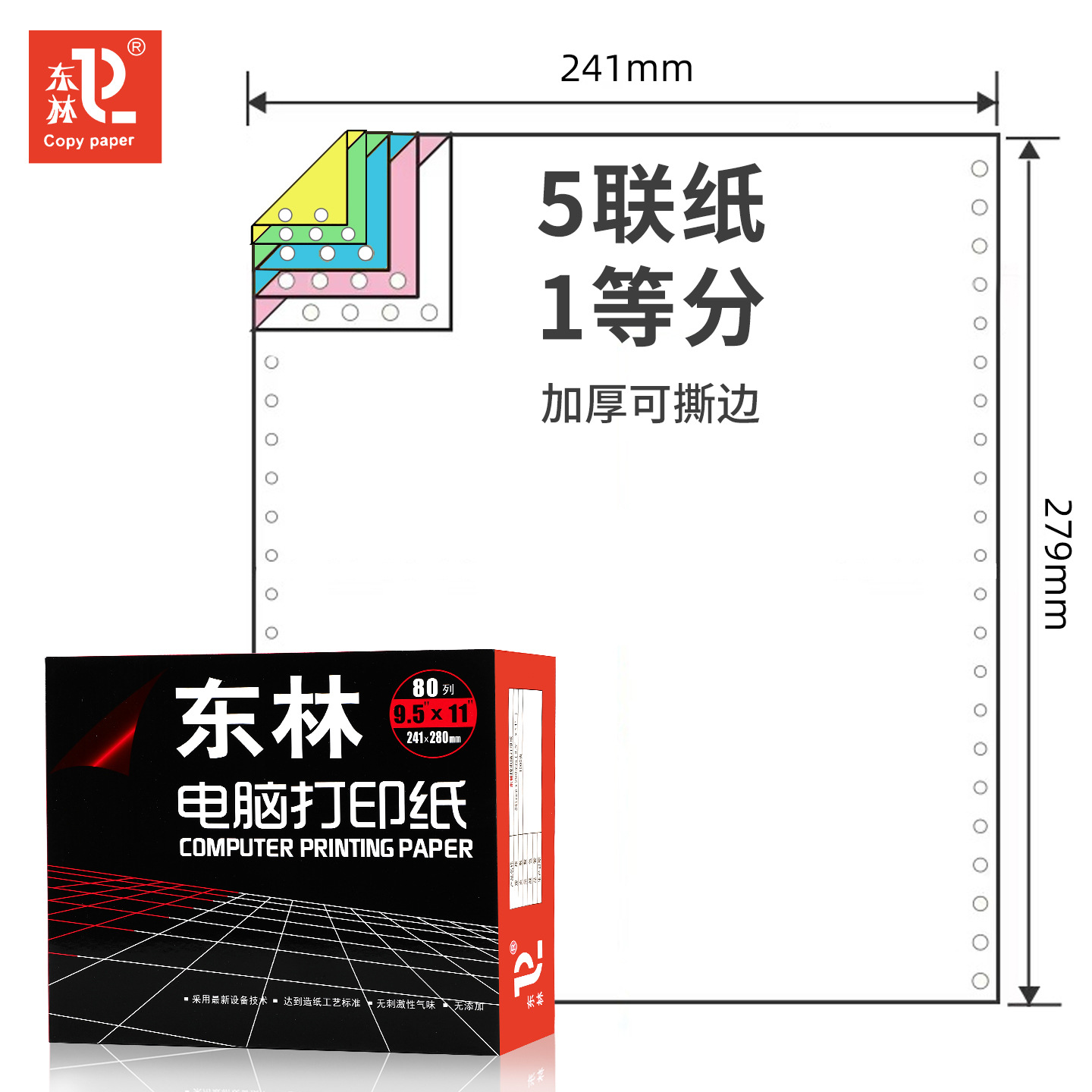 【Donglin】 Cinco puntos de primera clase