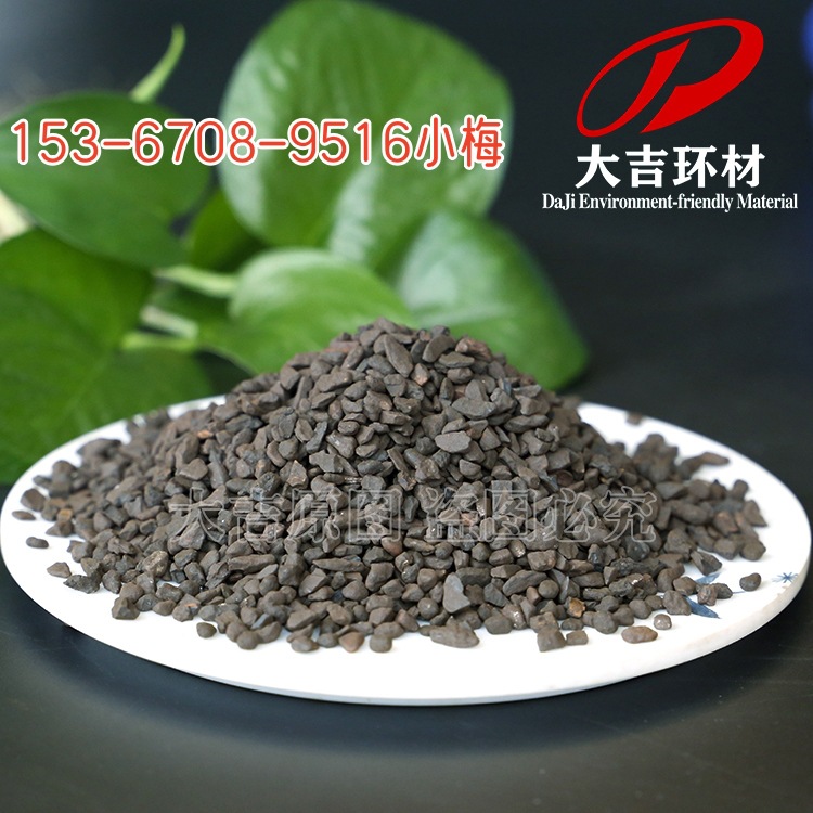 锰砂含量35%用于地下水脱铁脱锰过滤氧化剂 锰砂滤料水质净化