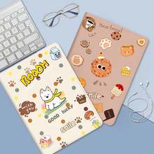 适用步步高S6保护套S5学习机S5C/S3/X3/A6/A7硅胶S3Pro全包X2外壳