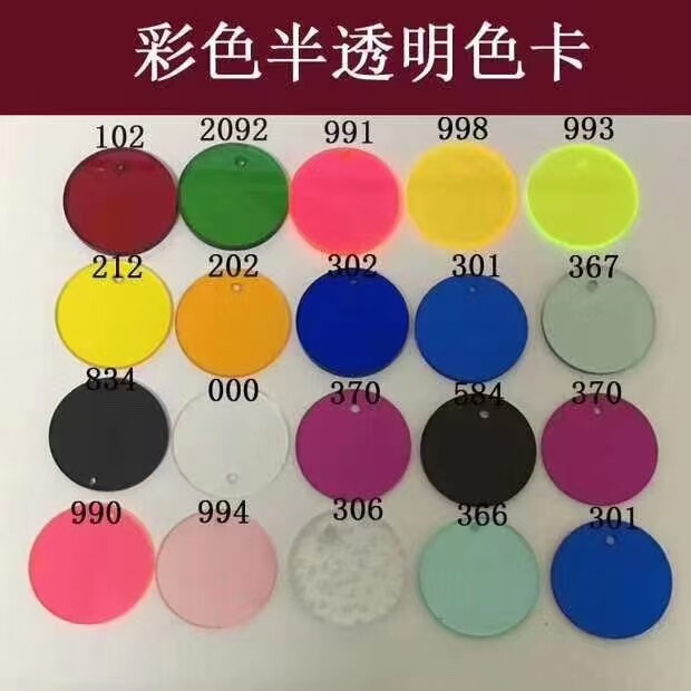 Colorful Acrylic Plate PMMA Laser Transparent Plexiglass Yellow Blue Red Orange Gray Black Green Processing Cutting ps Board Colorful Acrylic Plate PMMA Laser Transparent Plexiglass Yellow Blue Red Orange Gray Black Green Processing Cutting ps Board