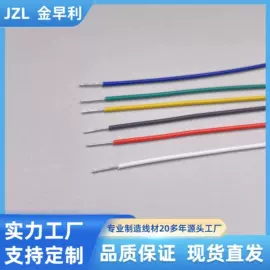 连接器;电子线;电源线