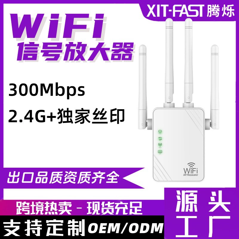 Усилитель Wi-Fi сигнала от производителя, двухдиапазонный беспроводной роутер-расширитель, репитер для расширения домашней беспроводной сети